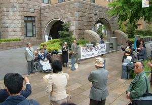 裁判前に行われた集会には多くの支援者が集まりました