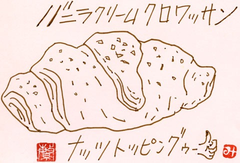 絵手紙の画像「おやつ」