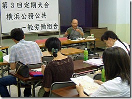 定期大会のようす