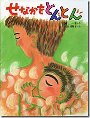 ehon-52