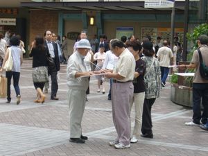 年寄りいじめの政策はもうたくさん！