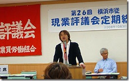総会の様子