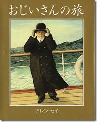 絵本の表紙の写真