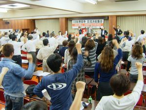 現業も非現業も団結してガンバロー