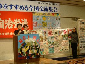 婦人部のタペストリーと市従の取り組みを報告