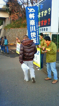 １２月４日、いすず藤沢工場前で早朝宣伝行動