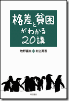 dokusho-1221