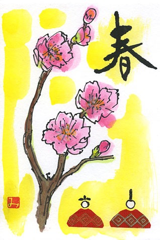 絵手紙「ひなまつり」