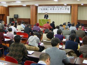 労働条件と共に、社会保障の重要性を訴える湯浅さん
