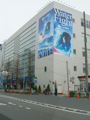 関内に０７年にオープンしたボートピア横浜