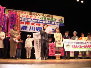 「公的保育制度をこわさないで」と菅野市従副委員長