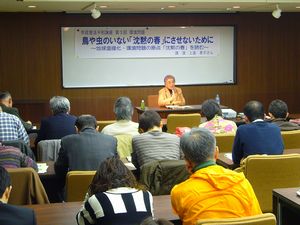 レイチェル・カーソン日本協会理事長　上遠恵子さん