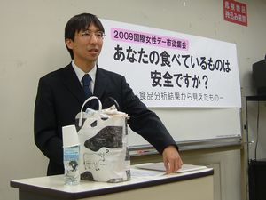 選ぶ目、関心を持つことが大切