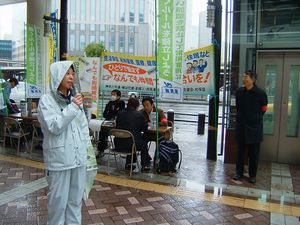 労働・健康・生活相談の窓口を開設