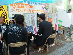 各分野の専門家が対応しました