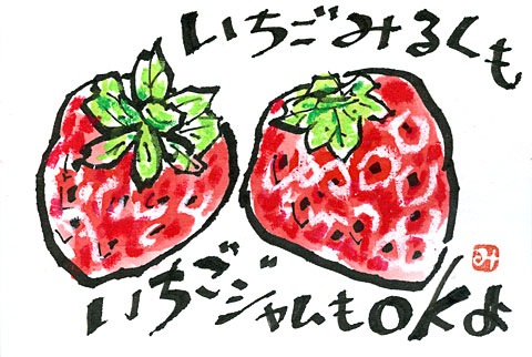 1227-etegami