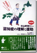 書籍