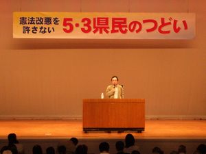 講演する笹沼さん