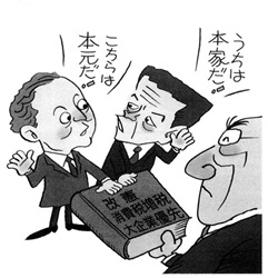 イラスト