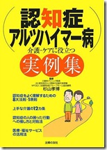本の表紙