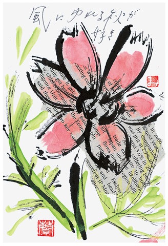 etegami-1235