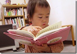 みんなの本、大切に読もうね