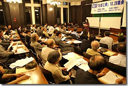 集会の様子