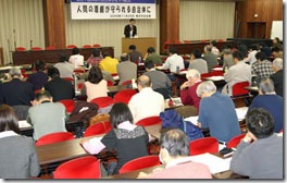 講演の様子