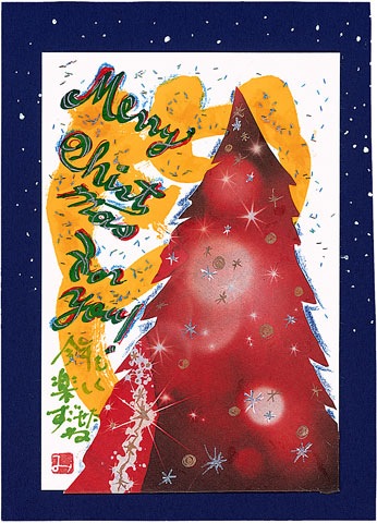 etegami-1239