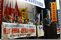 集会の様子