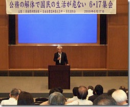 講演のようす